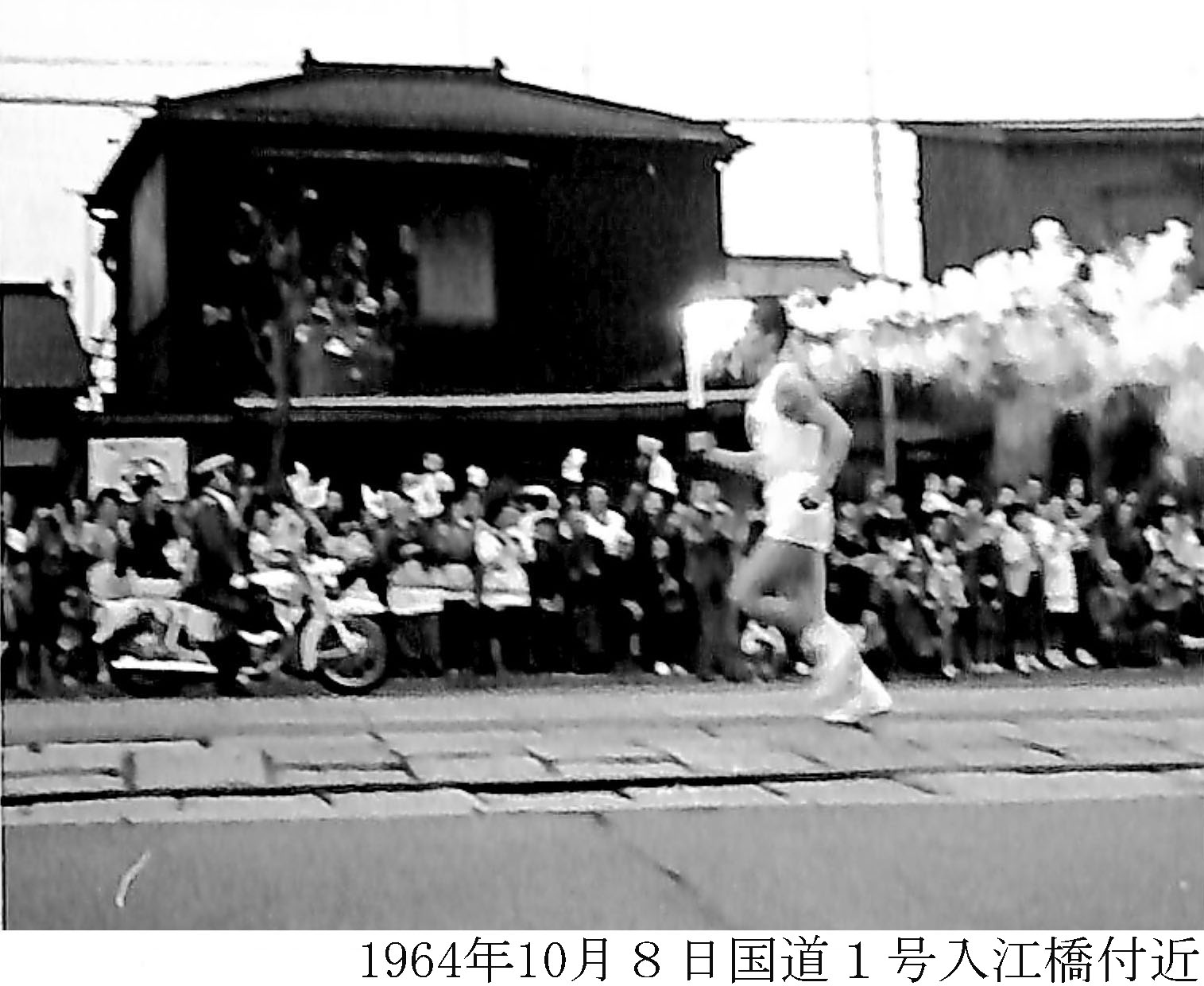 1964seika
