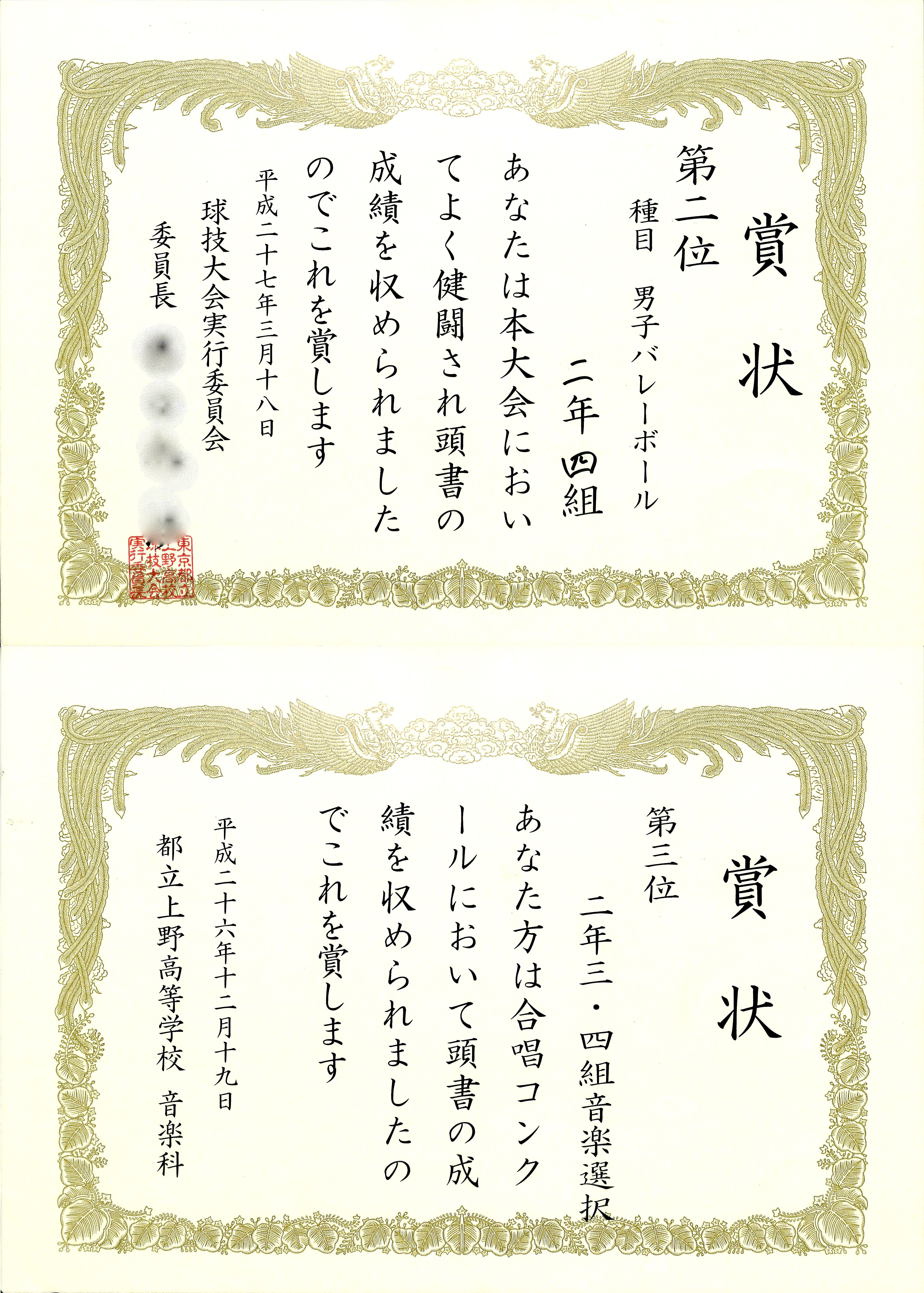 shojo